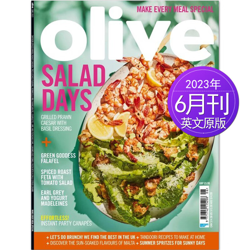 【单期可选】Olive 美味 橄榄 2023/20/21/22年月刊 英国烹饪与烘焙美食杂志 2023年6月刊