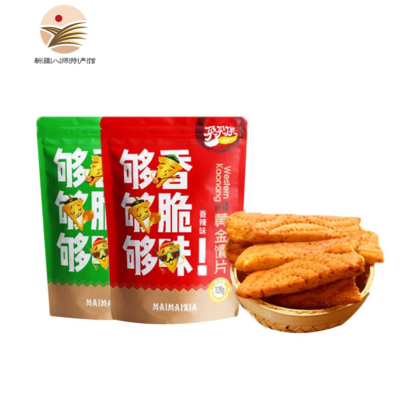 买买侠炒馕 馕饼 馕锅巴128g 孜然味8袋* 128g