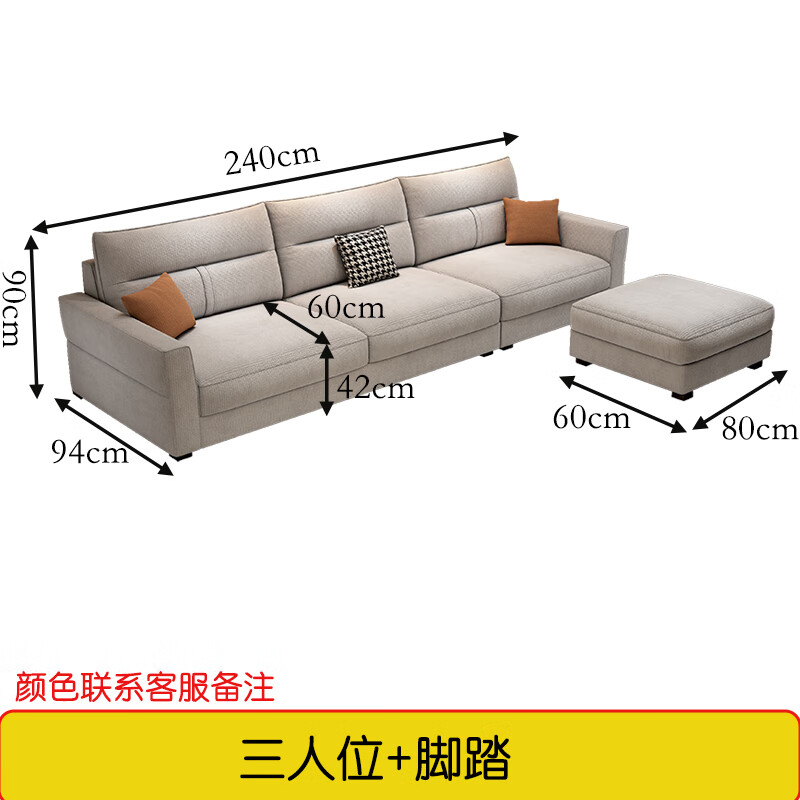 妙普乐龙江沙发 布艺沙发贵妃转角位组合客厅可拆洗棉麻中小户型2023