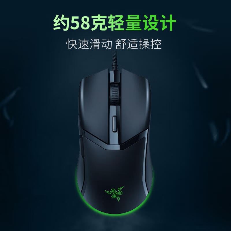 雷蛇（Razer）雷蛇电竞鼠标LPL联名款毒蝰mini终极版标准版有线无线迷你8k接收 Razer雷蛇眼镜蛇58克