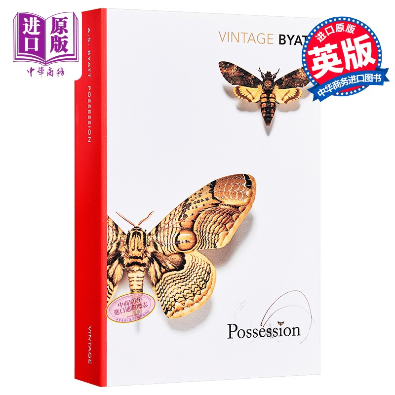 英文原版possession 占有 a.s. byatt a.s.拜厄特 布克奖获奖小说