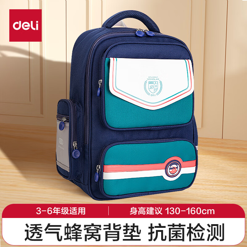 ������deli��Сѧ�������Ů��������ͯ���͸��������˫������� ��ɫ