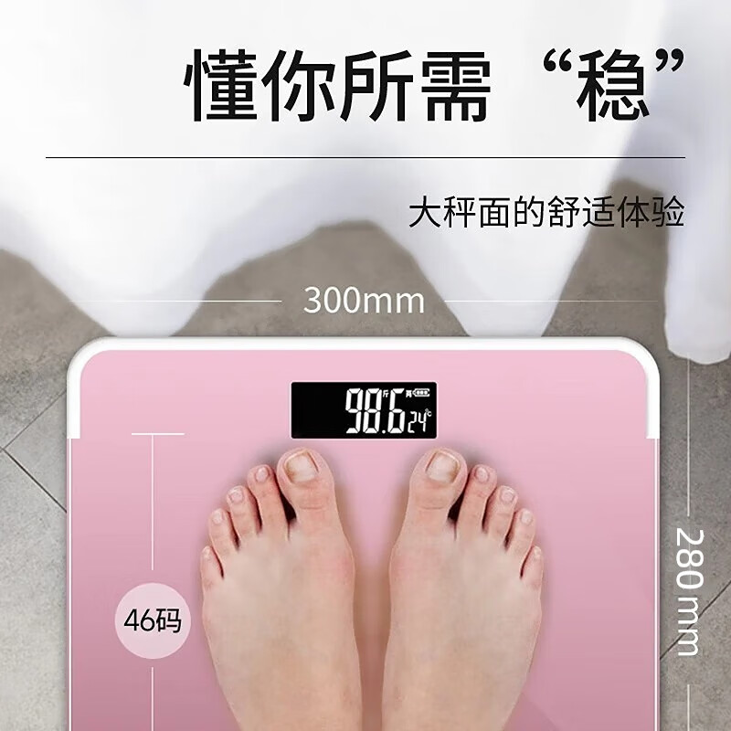EITHON电子秤体重秤高精度家用称重电子秤人体减肥健康体重秤成人充电式电子秤十大排名电子秤200公斤 升级充电款-玫瑰粉色
