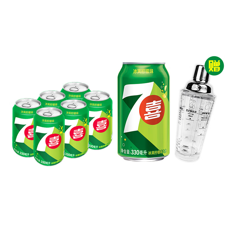 七喜柠檬味汽水碳酸饮料罐装 7喜 330ml*6罐( 雪克杯)