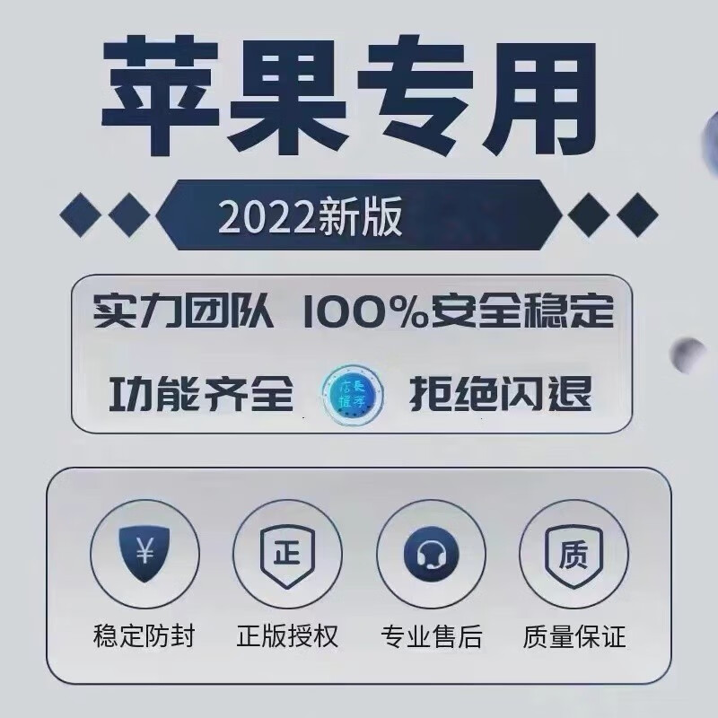 琛艺苹果ios双开微信 分身多开微商应用一键转发朋友圈vx密友跟圈安卓 稳定版（主推）怎么看?