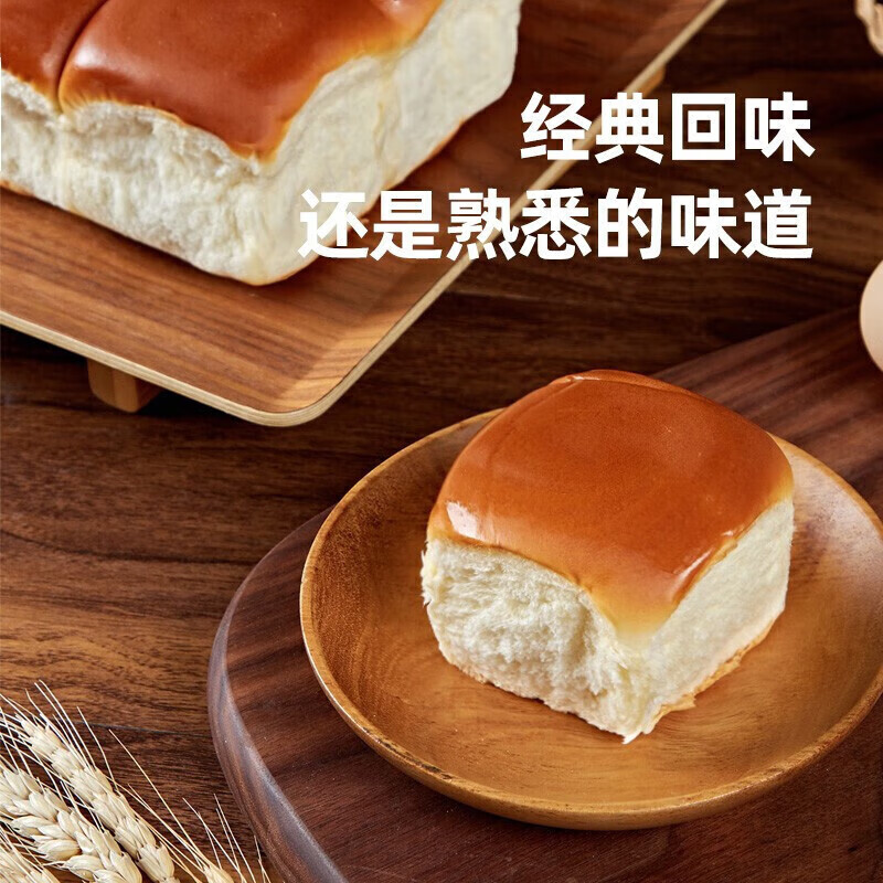 盼盼 老面包 手撕早餐休闲零食办公室点心 奶香味930g/箱