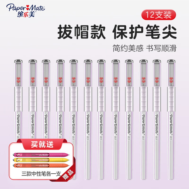 笔类历史价格查询小程序|笔类价格走势图