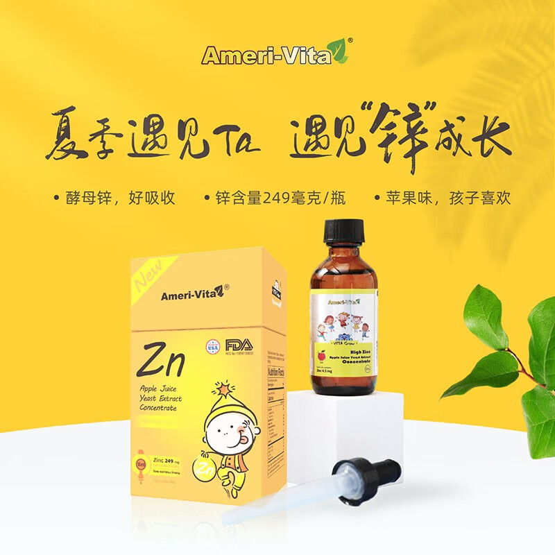 怎么查婴幼儿维生素矿物质京东历史价格|婴幼儿维生素矿物质价格走势