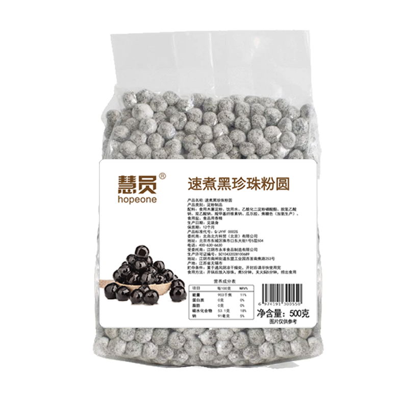 从过去到未来：价格走势揭示打破记录的机会|咖啡奶茶商品历史价格查询