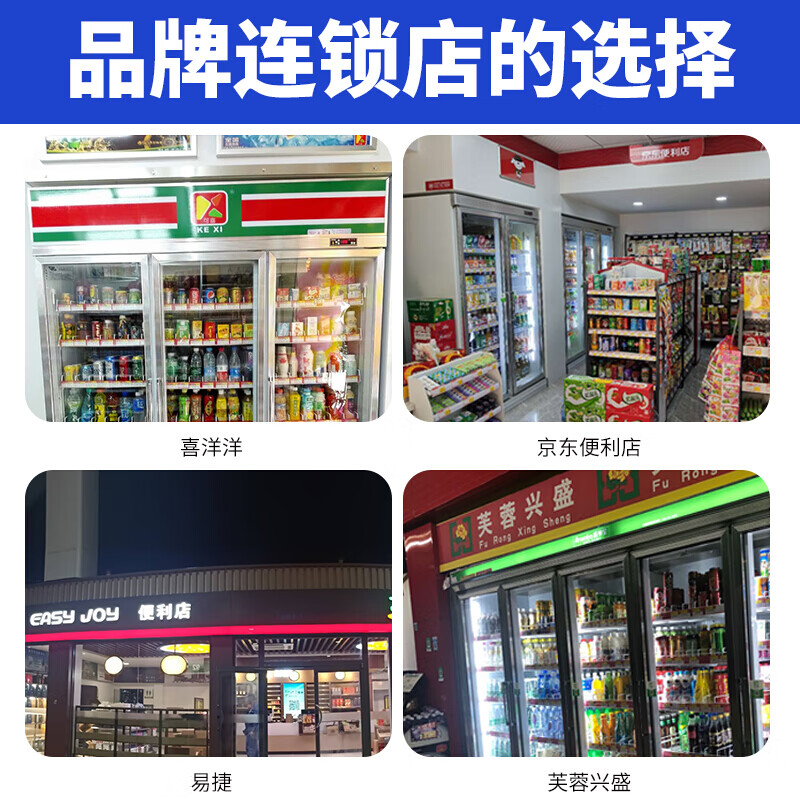 雅绅宝 Arsenbo超市便利店饮料展示柜商用立式冷藏柜水果蔬菜保鲜柜酒水风冷冰箱冷饮柜陈列柜冰吧柜 灵动型三门【1860*680*2100】