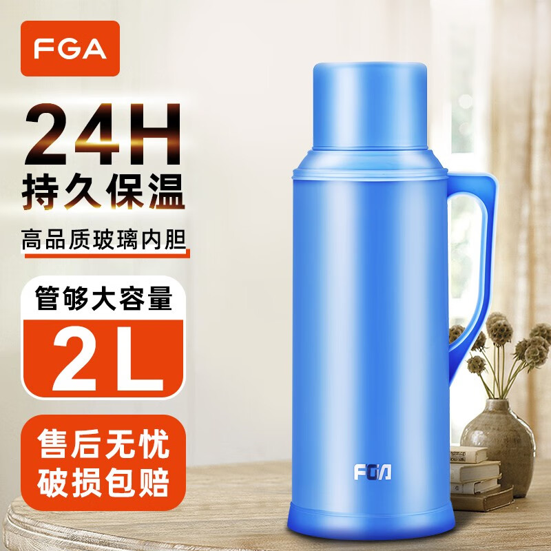 体验者讲述比FGA保温壶真实感受咋样？亲身使用三个月感受