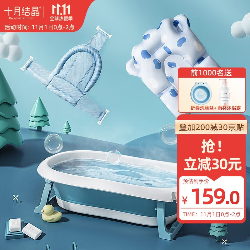 京东母婴玩具 2021-10-29 - 第12张 | 最新购物优惠券 京东母婴玩具 2021-10-29 - 第12张 | 最新购物优惠券