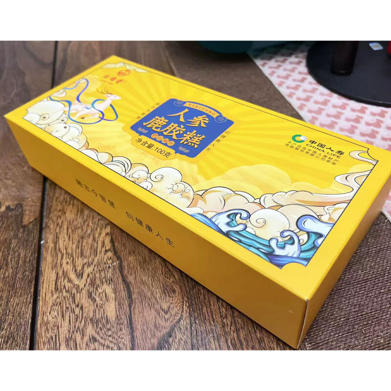 鹿胶糕山东传统人参鹿胶糕送男友送老公礼盒装即食送礼 单盒体验装