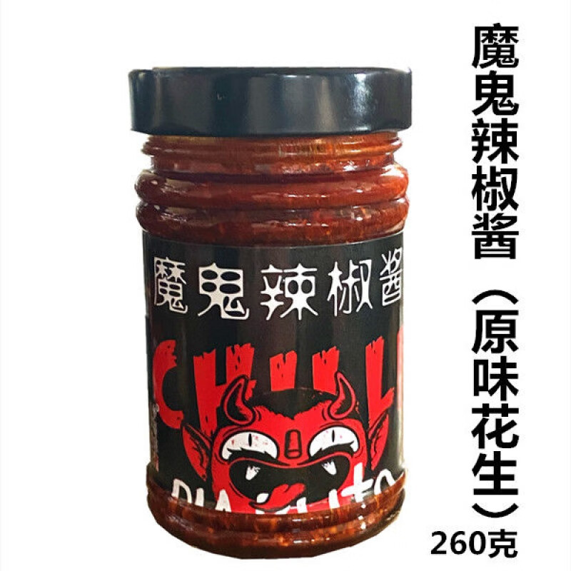 食芳溢特辣超辣辣椒酱辣椒油魔鬼辣变态辣300g/200g 魔鬼辣椒酱一瓶