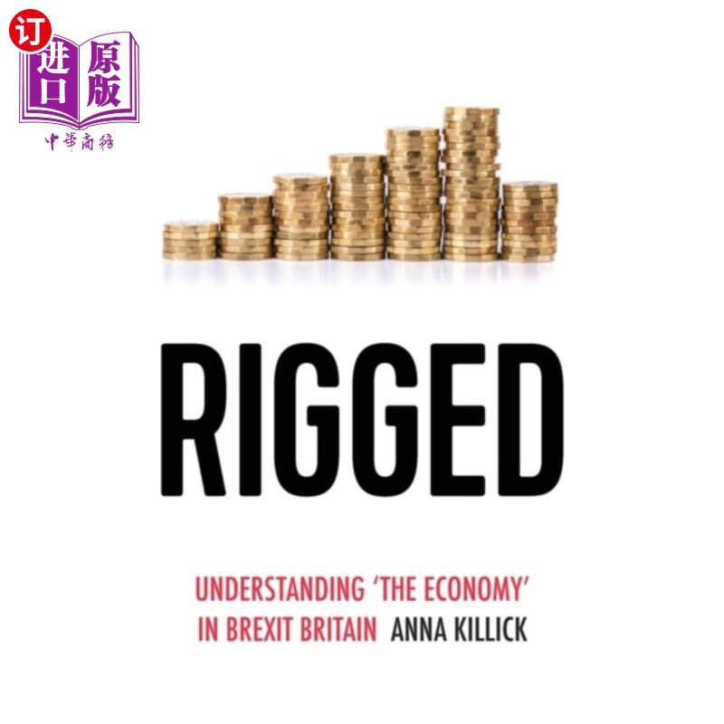 海外直订rigged 操纵