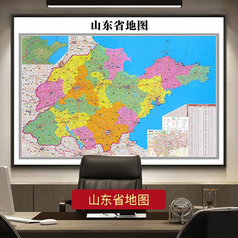 高清版中国地图挂图2023办公室书房壁画