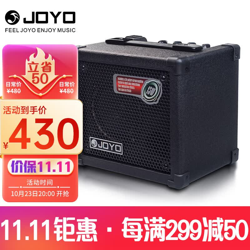 卓乐（JOYO）DC-15木吉他电吉他音箱带效果器鼓机节奏吉它练习便携音响使用感如何?