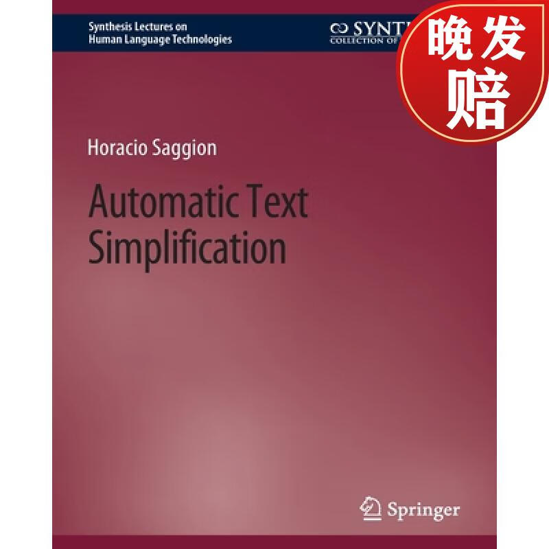 【4周达】automatic text simplification