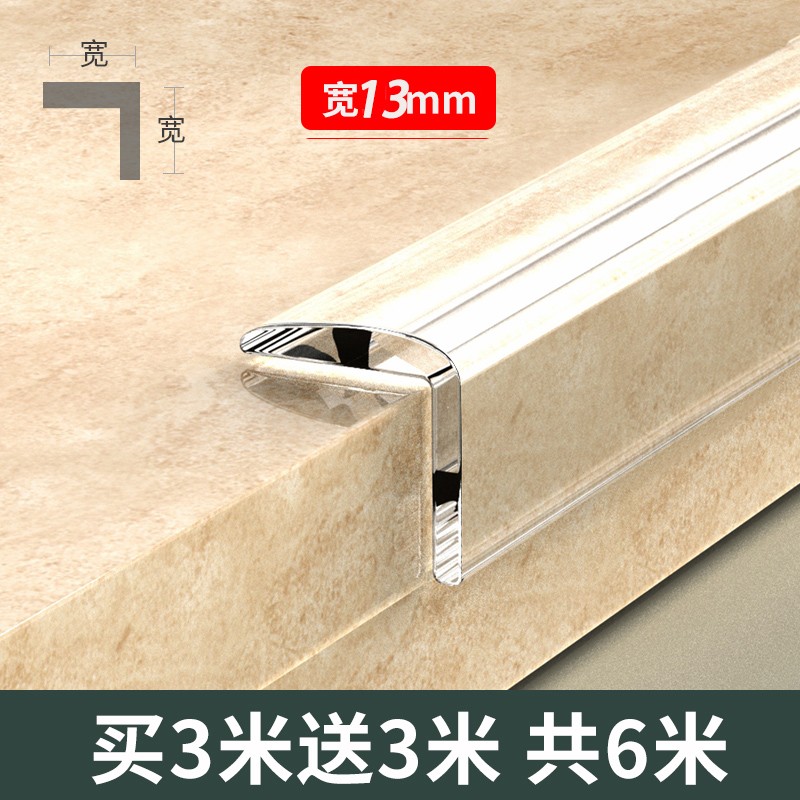 防撞防护小件商品历史价格查询|防撞防护小件价格走势图