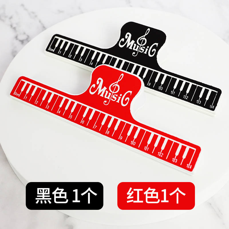 2个升级款钢琴乐谱夹子乐符夹子加长加厚琴谱夹曲谱夹