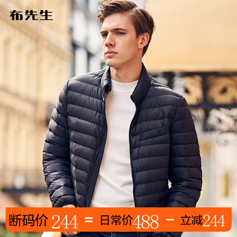 布先生旗舰店羊毛衫价格走势及评测|如何知道京东羊毛衫历史价格