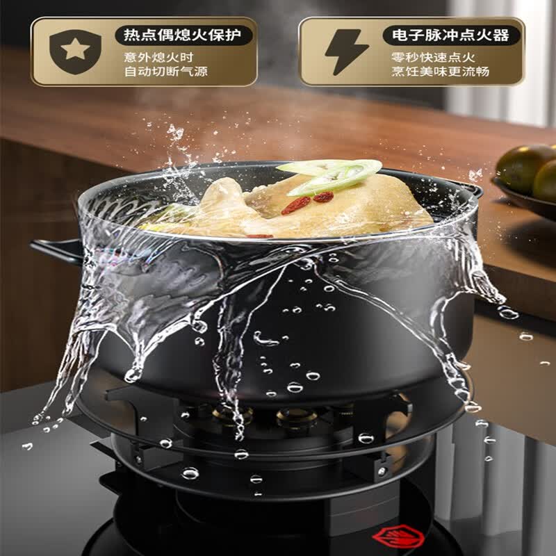 老板椅ROVBOANI家用燃气灶双灶翻盖折叠 猛火煤气定时炉天然气/液化汽魔 翻盖双九腔猛火定时灶 液化气
