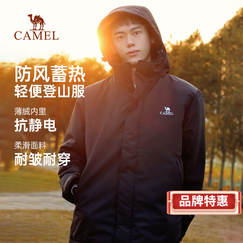 骆驼户外夹克男登山服女防风外套加绒进藏服 加绒登山】118黑色，男款 XL高性价比高么？