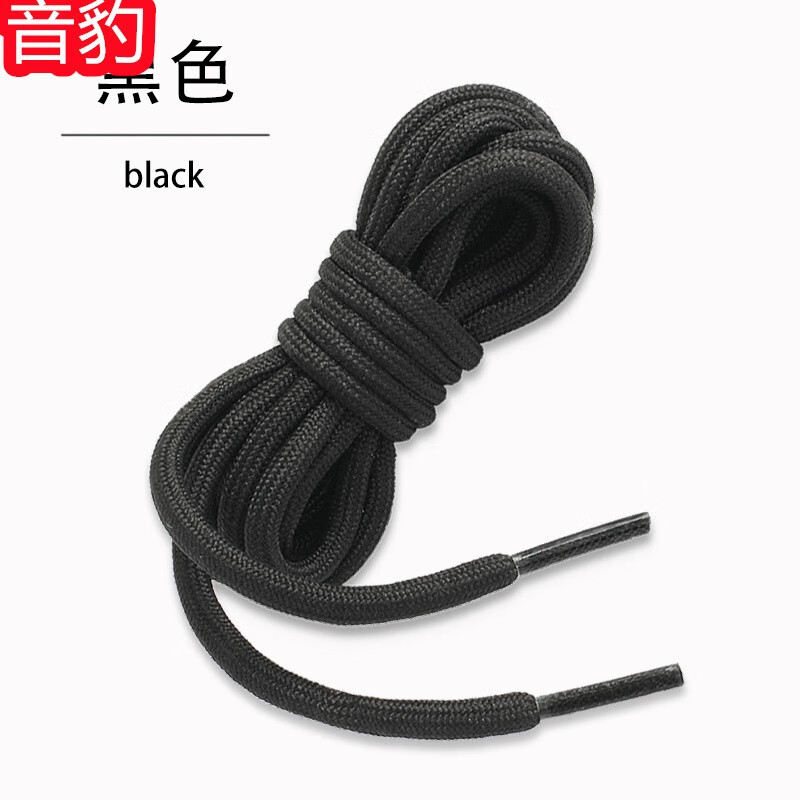 音豹适配于a·didas阿·迪达斯鞋带男女款贝壳头三叶草ozweego跑步