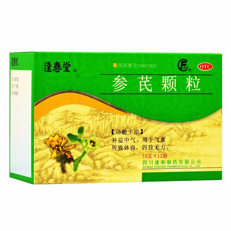 逢春堂 参芪颗粒 10g*12袋/盒 1盒装滋阴养血 宁心安神 阴虚血少 头眩