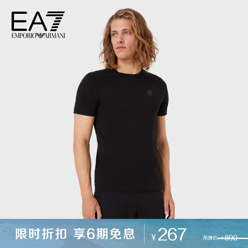 阿玛尼EMPORIO ARMANI男装EA7男士棉质运动小徽标T恤七夕礼物怎么看?