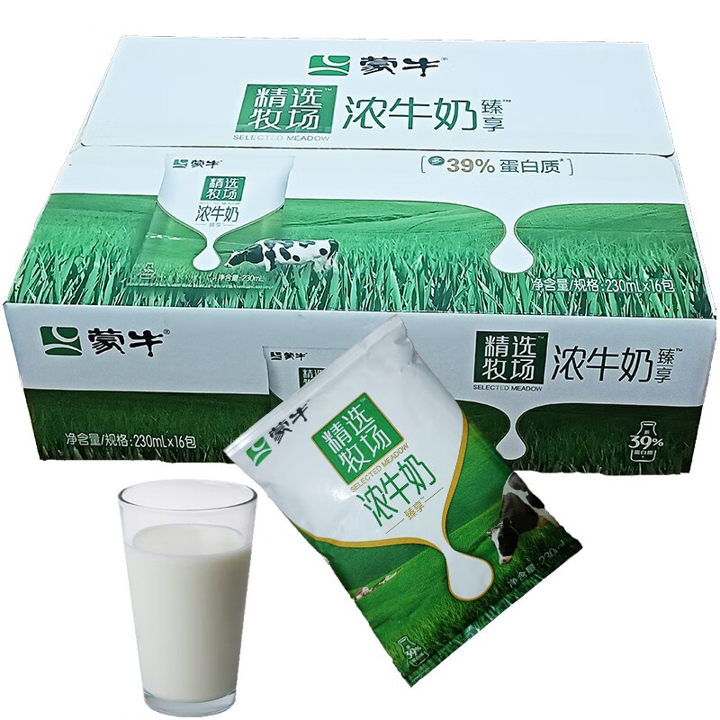 蒙牛臻享浓牛奶230ml*8袋/16袋全脂无菌枕硬纸袋装多39%蛋白质早餐奶