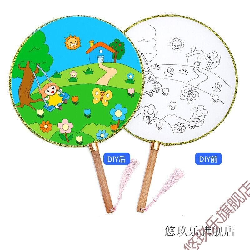 diy涂色宫扇空白扇子儿童绘画扇空白团扇宫扇圆扇手绘纸扇小折扇手工