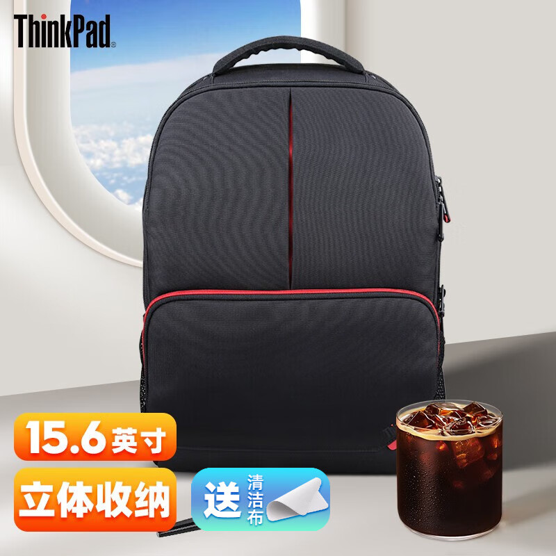 ThinkPad电脑包 联想 笔记本电脑双肩包 背包 电脑包 黑色【B200】