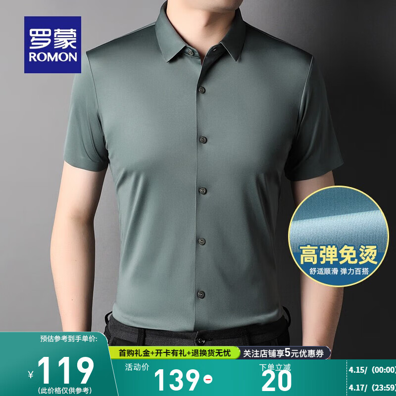 京东京东秒杀 2023-04-15 - 第13张 | 最新购物优惠券 京东京东秒杀 2023-04-15 - 第13张 | 最新购物优惠券