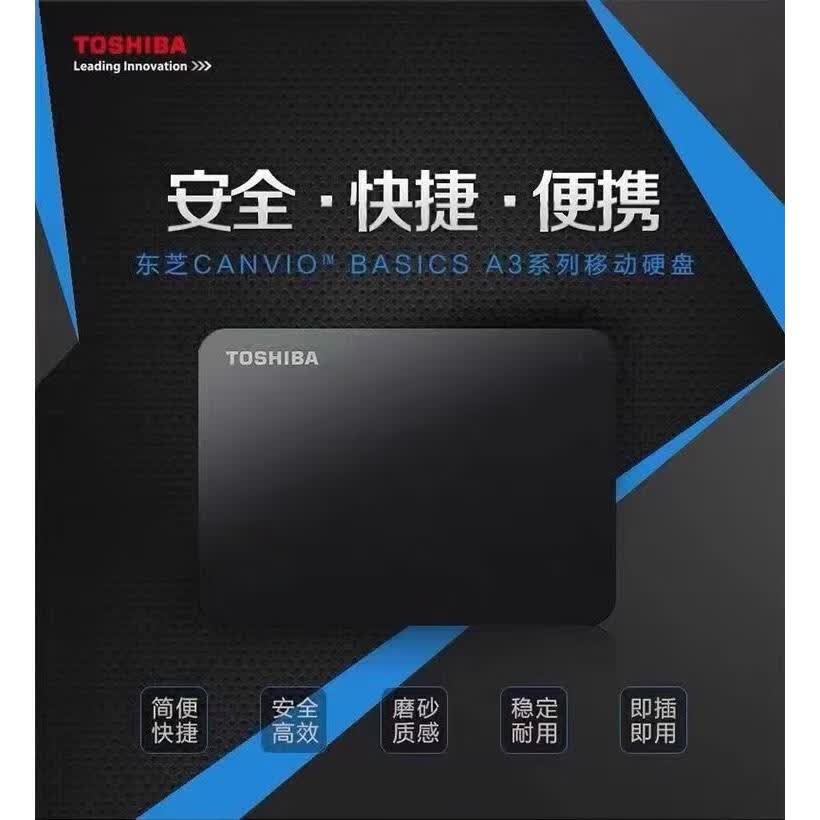 东芝全新新小黑a3移动硬盘高速usb3.