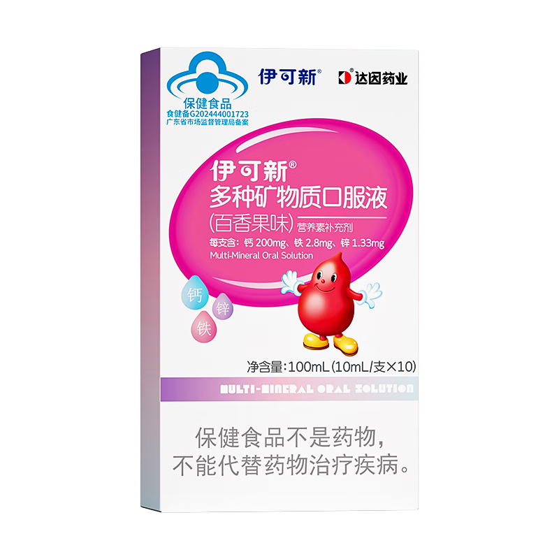 ������ ����п�ڷ�Һ��ͯ����������Һ���1�����ϰ����ζ10֧ 87.1Ԫ