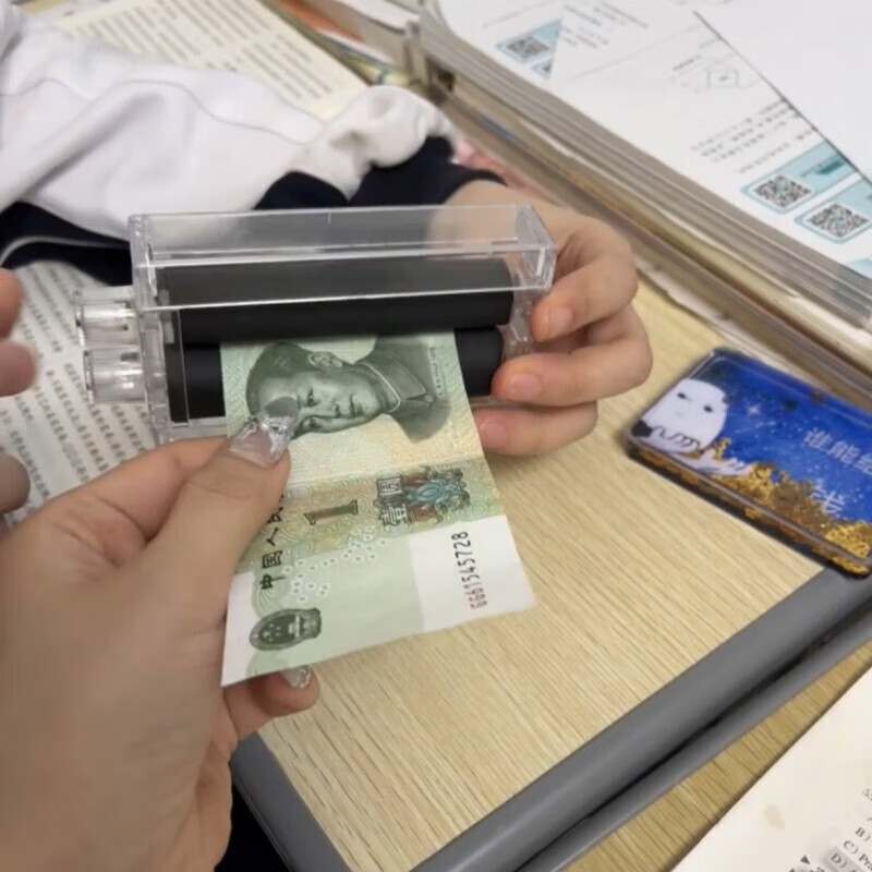 魔术道具白纸变钞票儿童变钱印刷机魔术印钞机小学生创意表演道具 透