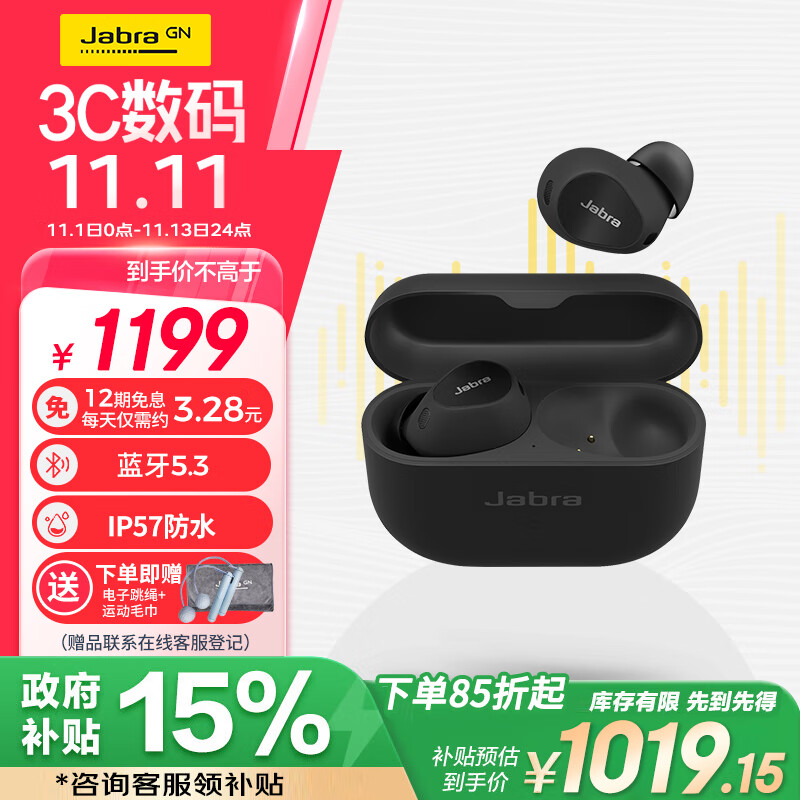 �ݲ��ʣ�Jabra��Elite10 ��һ��E10�������������������뿪�����ʽ����(85t������E10)����Ӧ˫���������� ����ɫ