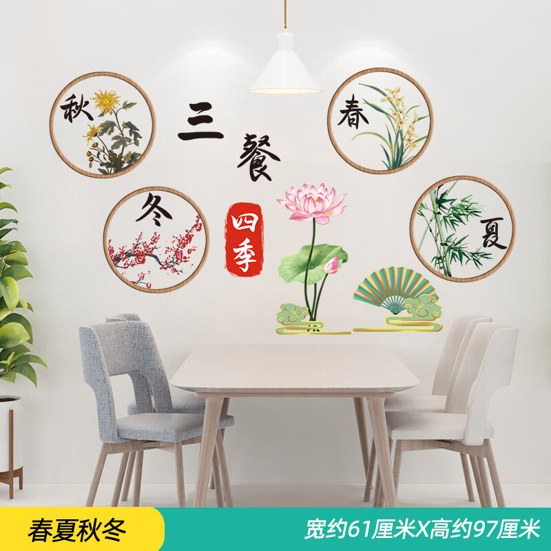 创意遮丑墙上3d立体自粘餐桌贴纸墙面装饰客厅餐厅电视背景墙贴画