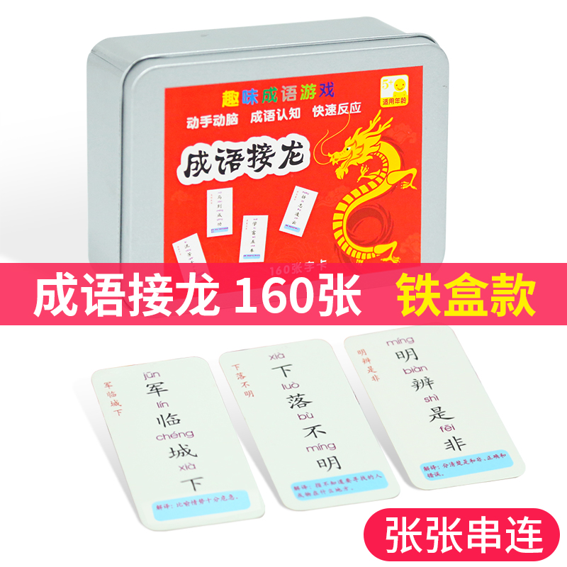京东图书文具 2021-12-25 - 第23张 | 最新购物优惠券 京东图书文具 2021-12-25 - 第23张 | 最新购物优惠券