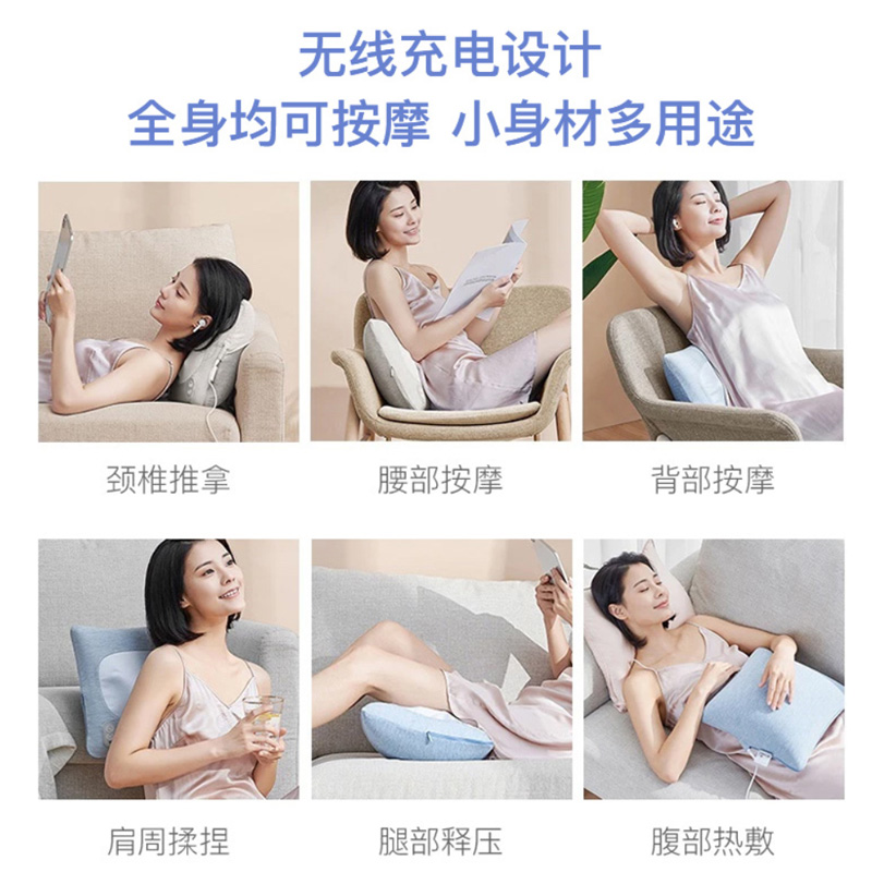 网易严选 智造 无线按摩器 按摩垫靠垫 腰部按摩器按摩仪背部全身靛海蓝