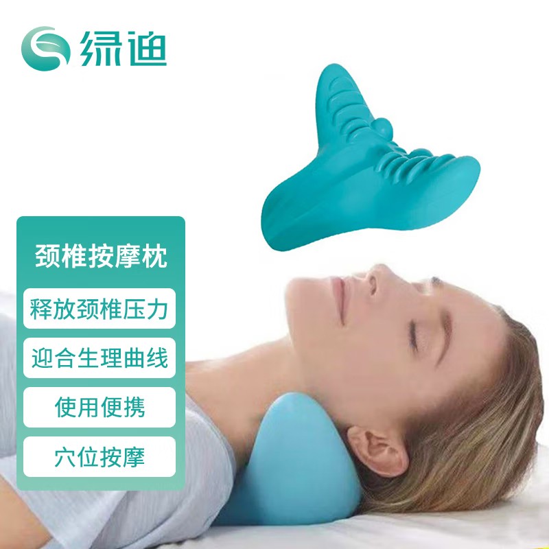 绿迪颈椎按摩枕-品牌中的佼佼者,现已在市场上形成稳定的价格趋势