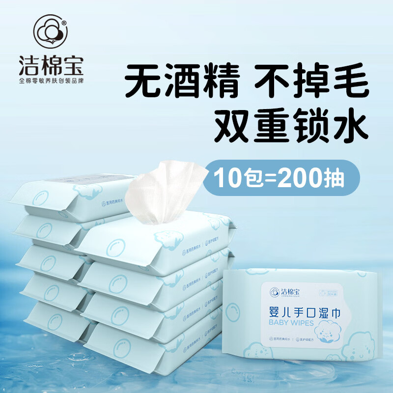 京东9.9包邮 2023-08-22 - 第25张 | 最新购物优惠券 京东9.9包邮 2023-08-22 - 第25张 | 最新购物优惠券