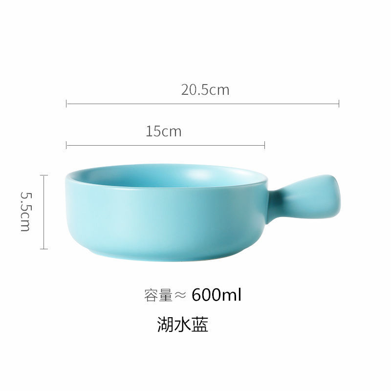 京闖陶瓷泡面碗水果沙拉碗家用创意手柄烘焙早餐盘个性菜盘焗饭碗单个 湖水蓝手柄烤碗