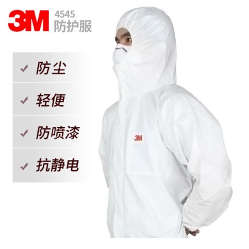 3m 4545 防护服 带帽连体 防粉尘颗粒物液体喷溅无纺布抗静电安全服
