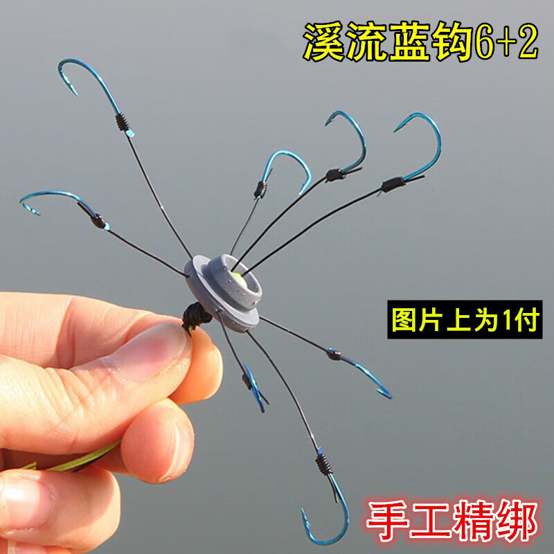 dbhlpgian飞钩鲢鳙钱塘江翻板钩套装野钓盘钩夹饼翻版钩爆炸钩神器有