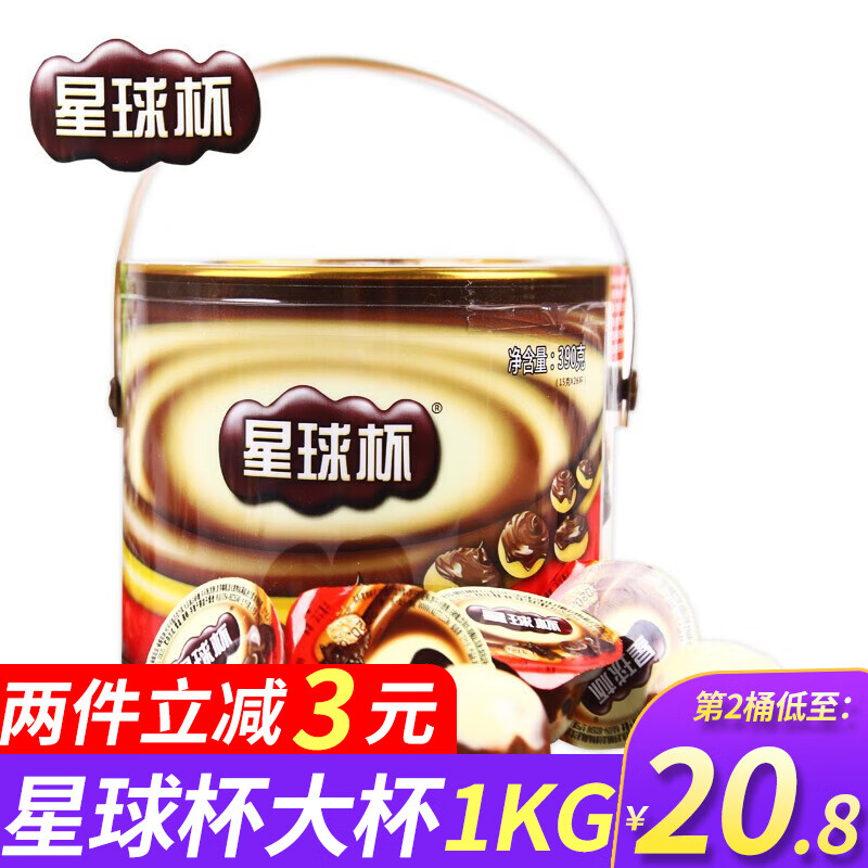 星球杯甜甜乐桶装小孩零食巧克力杯 巧克力酱 饼干粒 星球杯*1  约24