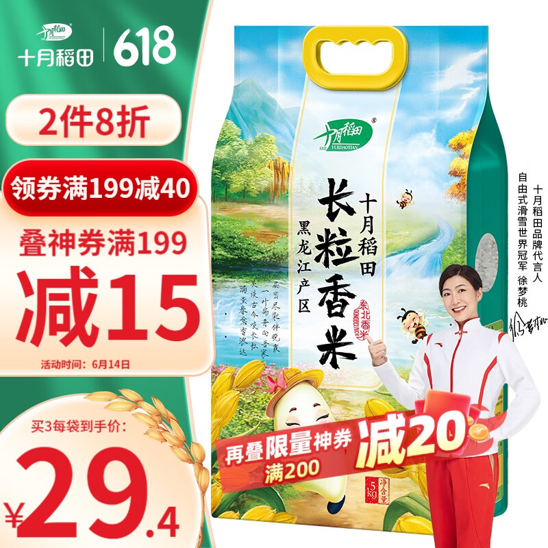 京东超市 2023-06-14 - 第9张  | 最新购物优惠券