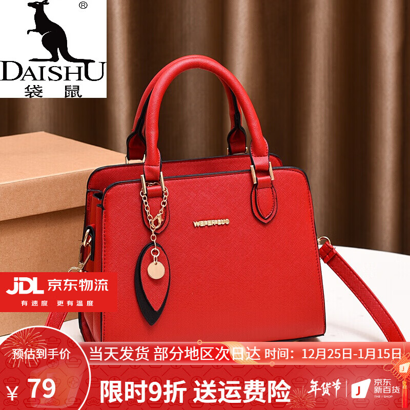 看手提包历史价格网站|手提包价格走势