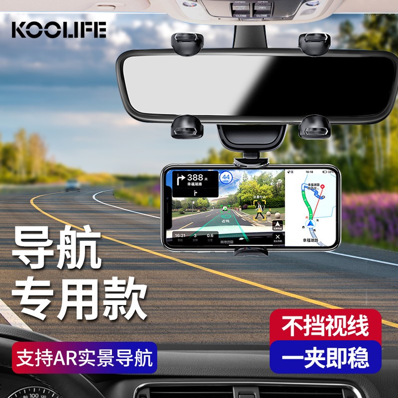 包含手机热点怎么连接汽车行车记录仪的词条